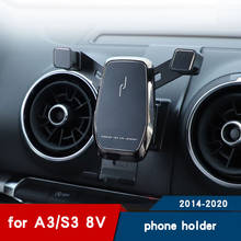 Автомобильный держатель для телефона для audi a3 8v sportback аксессуары S3 8V подставка для телефона навигационный кронштейн 2015 2014 2016 2017 2018 2019 2024 - купить недорого