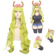 Anime Miss Kobayashi's Dragon Maid Wig Quetzalcoatl Lucoa Cosplay Wigs 120CM Long green wavy Synthetic fake Hair Costume 2024 - buy cheap