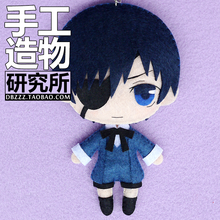 Anime  Black Butler Ciel Phantomhive cosplay DIY Handmade Toy Hanging Plush Hanging Keychain Doll Material Package 2024 - buy cheap