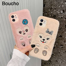 Cute Embroidery Ballet Bunny Phone Case for iPhone 12 Pro Max XS XR X 11 Pro Max 12 Mini SE 6 8 7 Plus Furry Warm Soft Cover 2024 - buy cheap