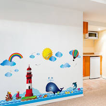 Pegatinas de pared de PVC de dibujos animados, línea de rodapié, mundo submarino, Faro de peces, globo de aire caliente, calcomanías de decoración para habitación de niños 2024 - compra barato