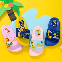 Summer Children's Slippers Boys Girls Slippers Lovely Giraffe PVC Flip Flops Baby Non-slip Beach Sandals For Kids Home Bathroom 2024 - buy cheap