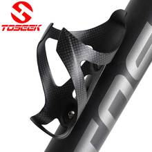 TOSEEK Bicycle carbon Water bottle cage MTB Road Bike Full Carbon Fiber Bottle Holder Ultra Light Cycle Bottle Cage Equipment 2024 - buy cheap