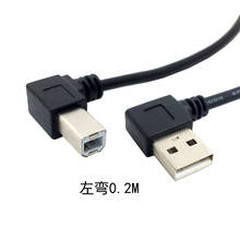 Левый Угловой USB 2,0 A папа-левый угловой B папа 90 градусов Принтер Сканер кабель 20 см 2024 - купить недорого