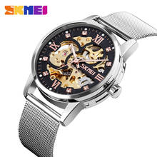 men's/mens watches top brand luxury automatic/mechanical/luxury watch men sport wristwatch mens reloj hombre tourbillon SKMEI 2024 - buy cheap