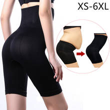 Waist Trainer Body Shaper Butt Lifter Women High Waist Shaper Breathable Lady Body Shaper Slimming Tummy Underwear Panty Shaper 2024 - buy cheap