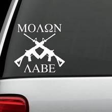 Para MOLONLABE AR15 M16 pistola pegatina vinilo calcomanía Come And Take Them 300 Spartans Car Styling 2024 - compra barato