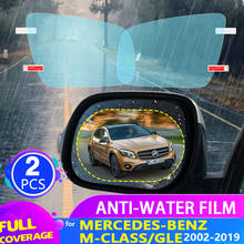 Car Rearview Mirror Film for Mercedes-Benz M-Class GLE-Class  W163 W164 W166 2002~2019 Anti Fog Rainproof Sticker Accessories 2024 - buy cheap