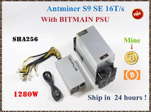 Free ship AntMiner S9 SE 16TH/S With PSU BCH BTC Miner Better Than S9 13.5t 14t S9j 14.5t S9k S11 S15 S17 T15 T17 WhatsMiner M3 2024 - buy cheap