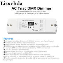 Светодиодный диммер Triac 220 в 230 В 110 В переменного тока, 2 канала, контроллер DMX512, двухканальный светодиодный диммер DMX, светодиодный диммер, переключатель 2024 - купить недорого