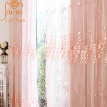 Korean Light Pink Princess Wind Screen Curtains for Living Room Bedroom Blackout Embroidered Screen Curtains 2024 - buy cheap