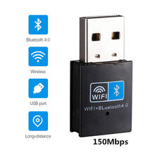 Mini USB WiFi Adapter 2.4G Wifi Dongle150M Wifi+Bluetooth4.0 RTL8723BU Network Card Ethernet USB2.0 WiFi Receiver for PC Desktop 2024 - купить недорого