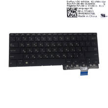 Hebrew light backlit keyboard for ASUS zenbook Pro UX450FDX THE UX450 Laptop black keyboards HB HE original New 0KNB0 262LHE00 2024 - buy cheap