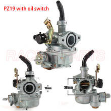 Motorcycle Carburetor Hand Choke PZ19 19mm For 50cc 70cc 90cc 100cc 110cc 125cc ATV Dirt Bike Go Karts TaoTao with Fuel Switch 2024 - buy cheap