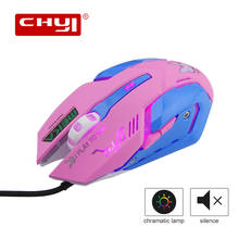 CHUYI розовая игровая мышь, милая 3D оптическая Проводная компьютерная мышь с Цветной подсветкой, Бесшумная игровая мышь для девочек, подарки, ноутбук, настольный компьютер 2024 - купить недорого