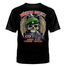 Camiseta das forças especiais do exército russo spetsnaz gru. Verão algodão manga curta o pescoço dos homens t camisa novo S-3XL 2024 - compre barato