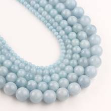 Natural Light Blue Jades Stone Round Loose Beads for Diy Bracelet Accessories Jewellery Making 15'' Strands 4/6/8/10/12mm 2024 - buy cheap