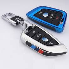 Чехол для ключа от автомобиля чехол для BMW X1 X5 X6 F15 F16 F48 BMW 1 / 2 Series обшивка пульт дистанционного управления соответствует брелоку для bmw blade 2024 - купить недорого