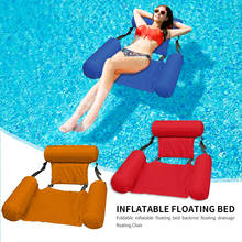 Colchão inflável para esportes aquáticos, cadeira tipo espreguiçadeira para piscina, cama de ar flutuante, fácil de transportar, peças duráveis de natação 2024 - compre barato
