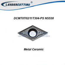 DCMT070204-PS 070202-PS NS530 DCMT11T302/DCMT11T304-PS -24 NS530 * 10 шт Оригинальные карбидные вставки, режущее лезвие для металла и керамики 2024 - купить недорого