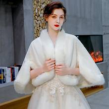 Chal de fiesta de piel sintética, chaqueta nupcial cálida, abrigo de boda suelto de marfil, capa de fiesta de boda 2024 - compra barato