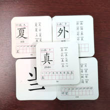 Juego de tarjetas de aprendizaje de palabras chinas para niños, juego de memoria, juguete educativo, 108 unids/set 2024 - compra barato