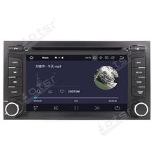 Radio Multimedia con GPS para coche, reproductor con Audio Estéreo, grabadora Vertical, unidad principal de navegación, para Seat Leon MK3 2012 - 2018 2024 - compra barato