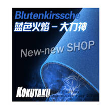Оригинальная синяя губка KOKUTAKU для настольного тенниса Blutenkirssche, резиновая губка для пинг-понга 40 мм + Настольная губка для тенниса 2024 - купить недорого