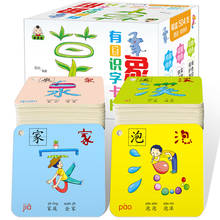 Easy to Learn Chinese Character Hanzi Cards Pictographic literacy pinyin Chinese vocabulary book for kids,252 sheets,size :8*8cm 2024 - buy cheap