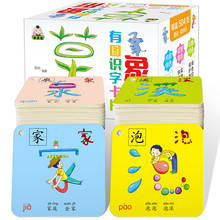 Hanzi cartões de personagem chinês, fácil de aprender, grafia chinesa, jogo de letras pinyin para crianças, 252 folhas, tamanho: 8*8cm 2024 - compre barato