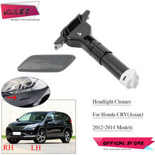 ZUK Headlight Washer Nozzle Cover For Honda CRV Asian RM 2012 2013 2014 For CR-V Euro 2007-2011 Headlamp Cleaning Nozzle Cap 2024 - buy cheap