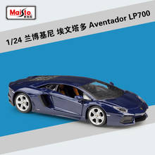 Maisto-coche azul deportivo Lamborghini ventador LP700, juguete de simulación de coche de aleación, Colección, regalo de boutique, B532, 1:24 2024 - compra barato