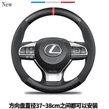 Capa de volante universal, de fibra de carbono, 37 \ 38cm, para lexus ux260 nx200 rx300 es200 ct200h nx300 2024 - compre barato