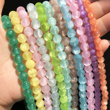 4 6 8 10mm Multicolor Cloud Jades Stone Beads Natural Round Loose Spacer Beads For Jewelry DIY Making Bracelet Accessories 15'' 2024 - buy cheap