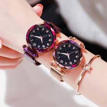 relogio feminino Luxury Women Watches Magnetic Starry Sky Female Clock Quartz Wristwatch Fashion Ladies Wrist Watch reloj mujer 2024 - buy cheap