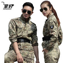Uniforme Militar para hombre y mujer, traje táctico de camuflaje