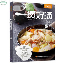 Libro de recetas de sopa china, libro tutorial de comida 2024 - compra barato