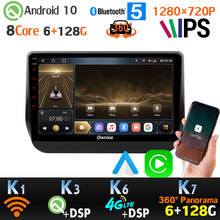 1280*720P Android 10 6 + 128G автомобильный проигрыватель с радио и GPS для Hyundai H1 Grand Starex 360 панорама Камера 4 аппарат не привязан к оператору сотовой связи, Wi-Fi, SPDIF Авто DSP IPS 2024 - купить недорого