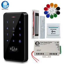 Door Access Control System Kit IP68 Waterproof Outdoor RFID Access Control Keypad + Power Supply + Electric Magnetic Strike Lock 2024 - buy cheap