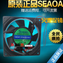 Вентилятор охлаждения SA1225A2HBL Шкаф вытяжной вентилятор AC 12025 2024 - купить недорого