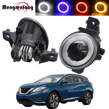 Conjunto de lâmpadas led para farol de neblina, 2 em 1, luzes led antinévoa para carro nissan murano 2015, 2016, 2017, 12v, h11 2024 - compre barato