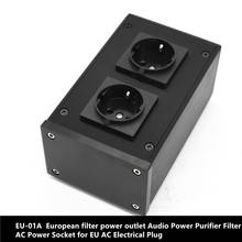 EU-01A  European filter power outlet AC Power Socket for EU AC Electrical Plug DAC tube Audio amplifier 2024 - buy cheap