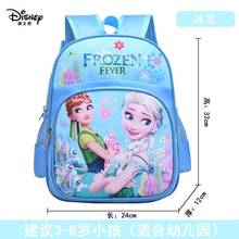 Disney cartoon backpack Frozen Elsa and Anna girls cute primary bag for school burden reduction kindergarten guardian backpack 2024 - buy cheap