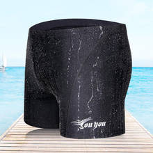 Bañador impermeable de secado rápido para hombre, traje de baño de competición, bañadores, pantalones cortos, Playa 2024 - compra barato