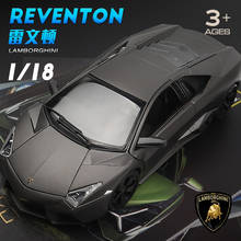 Bburago 1:18 Lamborghini Reventon alloy car model simulation car decoration collection gift toy Die casting model boy toy 2024 - buy cheap
