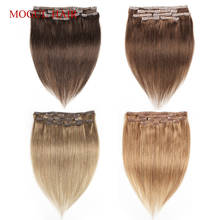Mogul Hair Clip In Human Hair Extensions Color 8 Ash Blonde Dark Brown Straight Human Hair 1Set Indian Non Remy Hair Extension 2024 - buy cheap