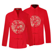 Camiseta china de manga larga para pareja, traje Tang de fiesta de cumpleaños de boda, color dorado, con dragón rojo y Phoenix 2024 - compra barato