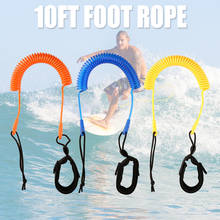 3 Meter/10 Feet Coiled Surfboard Ankle Leash Leg Rope Leash Elastic Coiled Stand Up Paddle Board Surfing Accessories 2024 - buy cheap