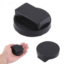 Black Car Rubber Jack Pads Tool Jacking Pad Adapter For BMW/E81/E82/E87/F22/F23 6cm Jack Rubber Mat 2024 - buy cheap