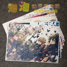 8 pcs/set Anime AMNESIA poster Shin Ikki Kent Toma Orion Sawa wall pictures room stickers toys A3 Film posters 2024 - buy cheap